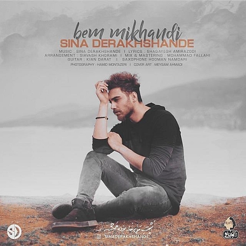 Cover artwork for Bem Mikhandi by Sina Derakhshande